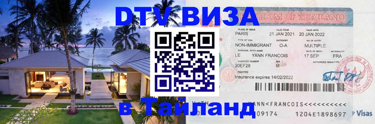 Сколько стоит DTV виза — актуальные цены, оформление даже без документов - Братислава 